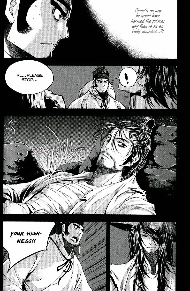 Honorable Baek Dong Soo Chapter 36 18